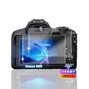 Canon EOS R50 / R8 �K���X�t�B���� 2�� EOSR50 �����K���X �t�B���� Canon EOS R8 / R50 / Kiss X10i / M200 / PowerShot G7 X MarkIII �ی�t�B���� �t�� �����^0.26mm �ϏՌ� ���������L�Y�ɋ��� �w��h�~ ������ R50 �K