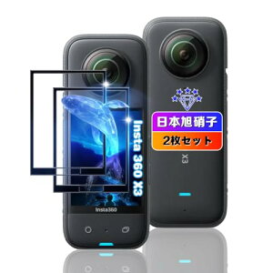 Insta360 x3 �K���X�t�B���� 2�� Insta360 x3 �����K���X �t�B���� Insta360 x3 �ی�t�B���� �t�� �����^0.26mm �ϏՌ� ���������L�Y�ɋ��� �w��h�~ ������ Insta360 x3 �K���X�ی�t�B����
