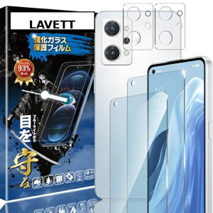 OPPO Reno7 A / Reno9 A �K���X�t�B���� 2��+ �J�����t�B���� 2�� OPG04 �ڂ̔��y�� �t���ی� �t�B���� �ی�K���X �����Y�ی�t�B���� �d�x9H / �\��t���ȒP / ������U�h�~ / �C�A�h�~ / �w��h�~ / 