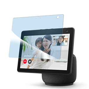 Echo Show 10 �K���X�t�B���� �ڂ̔��y�� �t���ی� �t�B���� show 10 ��3���� �ی�V�[�g �ی�K���X �u���[���C�g�J�b�g 93%
