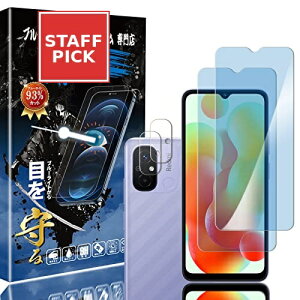 Xiaomi Redmi 12C �K���X�t�B���� 2��+ �J�����t�B���� 2�� Redmi 12C �ڂ̔��y�� �t���ی� �t�B���� �ی�K���X �����Y�ی�t�B���� �u���[���C�g�J�b�g 93% [2+2������]