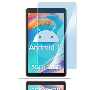 Blackview Tab5 �K���X�t�B���� �ڂ̔��y�� �t���ی� �t�B���� blackview tab 5 8�C���` �ی�V�[�g �ی�K���X �d�x9H / �\��t���ȒP / ������U�h�~ / �C�A�h�~ / �w��h�~ / �����x�^�b�` �u���[��