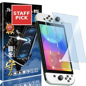 Nintendo Switch OLED �K���X�t�B���� �ڂ̔��y�� �t���ی� �t�B���� Switch �L�@EL �ی�V�[�g �ی�K���X �d�x9H / �\��t���ȒP / ������U�h�~ / �C�A�h�~ / �w��h�~ / �����x�^�b�` �u���[���C�g