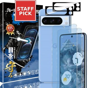 Google Pixel 8 Pro �K���X�t�B���� 2��+ �J�����t�B���� 2�� �s�N�Z��8�v�� �ڂ̔��y�� �t���ی� �t�B���� �ی�K���X �����Y�ی�t�B���� �u���[���C�g�J�b�g 93% [2+2������]
