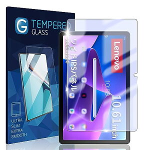 Lenovo Tab7 / Lenovo Tab M10 5G �K���X�t�B���� �u���[���C�g 10.61�C���` Lenovo Tab M10 Plus (3rd Gen) �t���ی� �t�B���� �����K���X [�ڂ̔����y�� / �w��h�~ / �C�A�[�� / �����Ȃ� / ���E���h�G�b�W