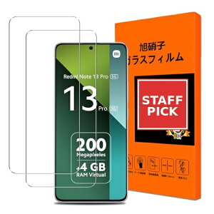 Redmi note 13 pro �t�C���� Redmi Note 13 Pro 5G �K���X�t�B���� �ی�t�B���� �K���X ���炳�� �����K���X ���d�x9H �w��h�~ �C�A�h�~ ��U�h�~ �����z�� ������ �ϏՌ� �����ߗ� �\��t���ȒP [2���Z