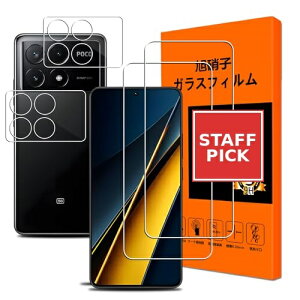 Xiaomi Poco X6 Pro �K���X�t�C���� �����K���X xiaomi poco x6 pro �t�B���� + �����Y�ی�t�B���� (2����) �V���I�~ Poco X6 Pro �ی�t�B���� �K���X ���炳�� ���d�x9H �w��h�~ �C�A�h�~ ��U�h�~ �����z
