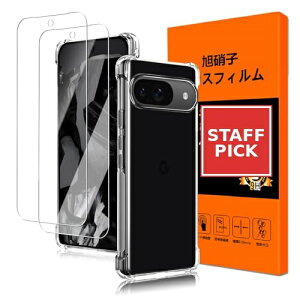 Google pixel 9 �K���X�t�B���� pixel9 �t�B���� (2��) + �P�[�X �N���A (1��) �s�N�Z��9 TPU �����P�[�X �ی�t�B���� �ی�P�[�X[�U�M���H ���ς��ɂ��� ��U�h�~ �w��h�~ �C�A�[�� �Ռ��z�� ������