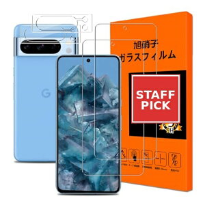 Google Pixel 8 Pro �t�C���� google pixel 8 pro �K���X�t�B���� (2����) + �����Y�ی�t�B���� (2����) �s�N�Z��8pro �ی�t�B���� ���炳�� �����K���X ���d�x9H �w��h�~ �C�A�h�~ ��U�h�~ �����z�� ��