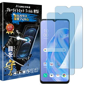 OPPO Reno3 A �K���X�t�B���� reno3 A �t���ی� �t�B���� �ی�K���X �����Y�ی�t�B���� �u���[���C�g�J�b�g 93%