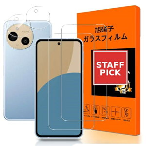 AQUOS Sense 9 �K���X�t�B���� AQUOS sense9 SHG14 SH-M29 �t�B���� (2����) + �����Y�ی�t�B���� (2����) �A�N�I�X�Z���X9 ��ʕی�t�B���� SH-53E �����K���X �t�� �ɔ� ����0.26 ���d�x9H 3D Touch�w��h�~ 
