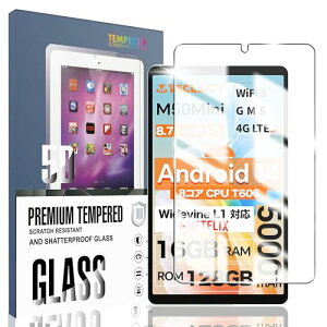 SVITOO P08 / Teclast M50 Mini / Zuleisy E8A �K���X�t�B���� 8.7�C���` SVITOO P08 �t�B���� SVITOO P08 �t���ی�t�B���� �����K���X �ϋv�� / ���E���h�G�b�W���H / �����x�^�b�` / ��U�h�~ / ��ʕی� / �C�A