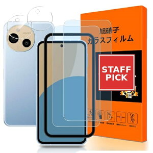 AQUOS Sense 9 �t�C���� �u���[���C�g�J�b�g �K�C�h�g�t�� AQUOS sense9 SHG14 SH-M29 �K���X�t�B���� �u���[���C�g (2����) + �����Y�ی�t�B���� (2����) �A�N�I�X�Z���X9 �ی�t�B���� SH-53E �����K���X 
