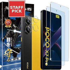 Xiaomi Poco X7 Pro �K���X�t�B���� 2��+ �J�����t�B���� 2�� Xiaomi POCO X7 PRO �ڂ̔��y�� �t���ی� �t�B���� �ی�K���X �����Y�ی�t�B���� �w��F�ؑΉ� �u���[���C�g�J�b�g 93% [2+2������]