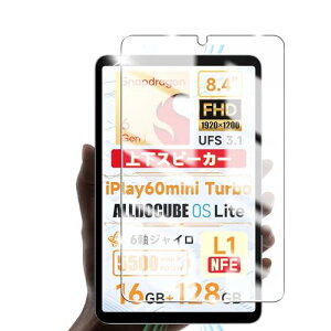 ALLDOCUBE iPlay 60 mini Pro / iPlay 60 mini Turbo �K���X�t�B���� 8.4�C���` Headwolf FPad7 / FPad6 �t�B���� �t���ی�t�B���� �����K���X �ϋv�� / ���E���h�G�b�W���H / �����x�^�b�` / ��U�h�~ / ��ʕی� / 