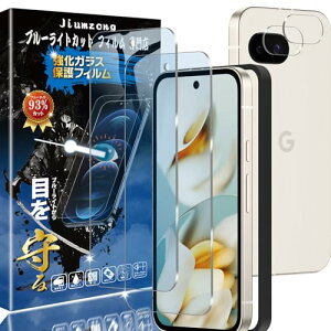 Google Pixel 9a �K���X�t�B���� 2��+ �J�����t�B���� 2�� �s�N�Z��9a 5G �ڂ̔��y�� �t���ی� �t�B���� �ی�K���X �����Y�ی�t�B���� �w��F�ؑΉ� �u���[���C�g�J�b�g 93% [2+2������]