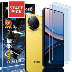 Xiaomi Poco F7 Ultra �K���X�t�B���� 2��+ �J�����t�B���� 2�� �V���I�~ POCO F7 Pro �ڂ̔��y�� �t���ی� �t�B���� �ی�K���X �����Y�ی�t�B���� �w��F�ؑΉ� �u���[���C�g�J�b�g 93% [4������]