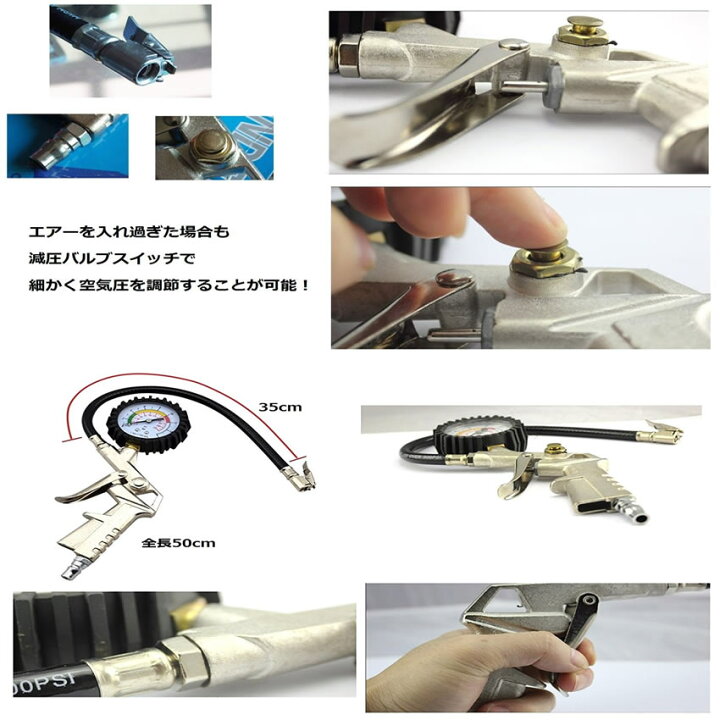 楽天市場 3 21 00 3 28 01 59限定ポイント5倍 コンプレッシャー タイヤゲージ エアーゲージ 空気圧 測定 空気入れ エア抜き 調整 点検 タイヤ交換 アナログ 自動車 バイク 点検 Compress Lavett