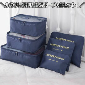 楽天市場 トラベルポーチ キッズ ベビー マタニティ の通販