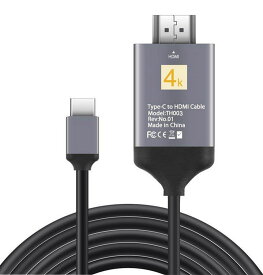 Type C HDMI 変換アダプター 4K USB Type C to HDMIケーブル 合金端子 高耐久性 HDMI4K