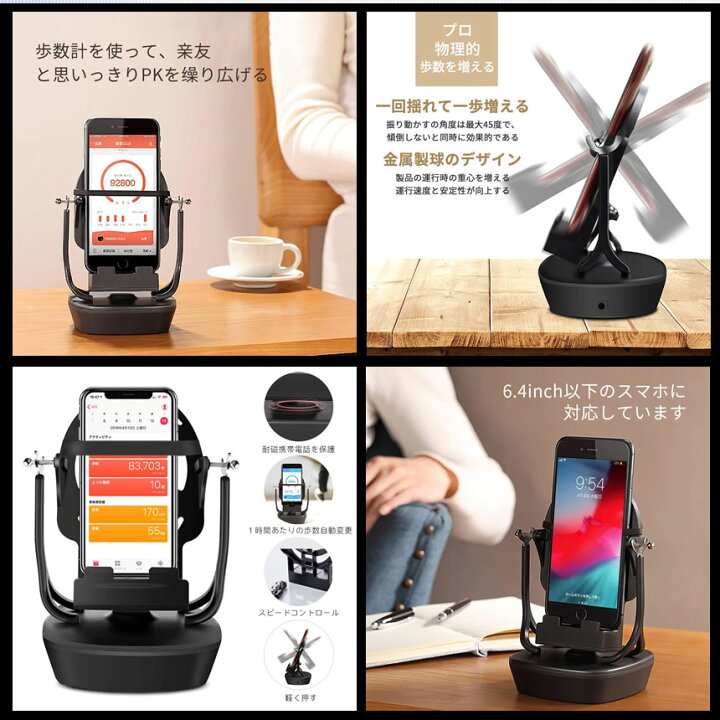 楽天市場 ブラックフライデーセール期間限定 P5倍 スマホ 振り子 ポケモンgo ドラクエウォーク 自動 携帯 Iphone Android 揺らす 距離稼ぎ 歩数稼ぎ 電池 Usb たまご孵化 歩数カウンタ 回転 スイング 歩数 振り子 稼ぐ バランス ポケモン ドラクエ Usb給電 Pokemongo