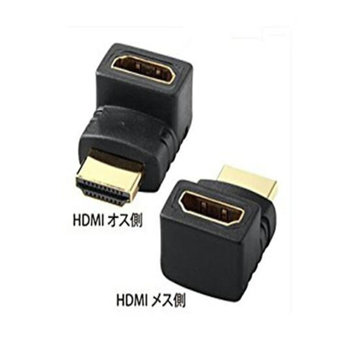 人気特価激安 HDMI変換アダプタ オスtoメスアダプタ HDMI変換L型90度