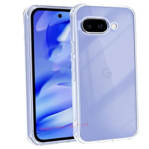 Google Pixel 9a P[X NA ^ Ռz ϏՌ TPUf Google Pixel 9a X}[gtHP[X x ςɂ wh~菝h~  z tȒP 