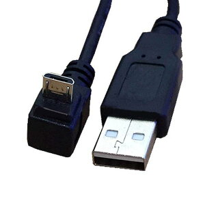 Micro USBケーブル USB 2.0オス に Micro USB 90度 下向きオス 変換 延長 コネクタコネクタ付き 480Mbpsのデータ転送同期リード マイクロUSB 延長ケーブル 送料無料