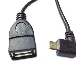 Micro USBケーブル USB 2.0 メス に Micro USB L型オス OTG 変換 延長 コネクタコネクタ付き 480Mbpsのデータ転送同期リード マイクロUSB 延長ケーブル 送料無料