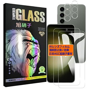 Galaxy S23 5G SC-51D / SCG19 tB [2+2Zbg] galaxy s23 5g KXtC [2] + YtB [2] dx9H ϏՌ Uh~  CA[ x  wh~ EhGbWH 
