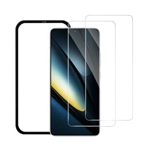 Xiaomi POCO F6 Pro ガラスフィルム (2枚入り) ガイド枠付き 貼り付け簡単 気泡防止 強化ガラス シャオミー POCO F6 プロ 液晶 保護フィルム 硬度9H 耐衝撃 飛散防止 衝撃吸収 指紋防止 気泡防止 高感
