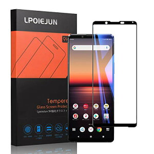 Xperia 1 ii KXtB [u[CgJbg / 3DSʋz] Xperia SOG01 SO-51 KX یtB ڂɗD \tȒP / dx9H / wh~ / ώw / ߗUQ / H / Uh~ 