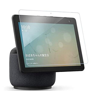 Echo Show 10 (GR[V[10) 3 KXtB Echo Show 10 tی십KXtB dx9H / ߗ / ϏՌ / ho / Uh~ / wh~ / ʑN₩ / \tȒP Echo Show10
