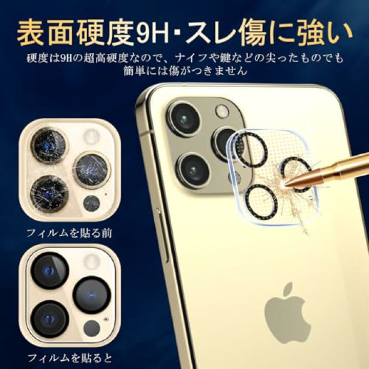 楽天市場】【3枚セット】 iphone 12 pro max カメラ保護 フィルム 指紋 