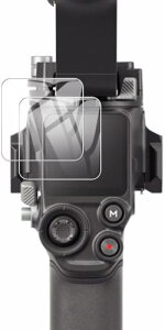 DJI RS4 / RS 4 Pro �K���X�t�B���� [2���Z�b�g] 2.5D���E���h�G�b�W���H �����ߗ� �����K���X�t�B���� �d�x9H DJI RS 4/RS 4 Pro �Ή� ��������