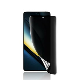 Xiaomi POCO F6 Pro 覗き見防止フィルム 柔らかいTPU素材 指紋認証対応 剥がしにくい 気泡ゼロ 傷修復 POCO F6Pro 保護フィルム 全面 保護 3D曲面 湾曲まで覆える / 貼り付け簡単 / 高透過率 / 干渉しない Xiaomi POCO F6 Pro フィルム のぞき見防止 1枚セッ ...
