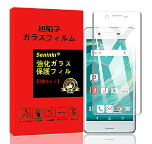 Xperia X Premium SO-04H SOV33 tB 2 xperia x premium so-04h sov33 KXtB 炳 KX KX ی Sony Xperia X Premium tیtB ɔ dx9H  wh ~ CAh~ U