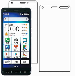 京セラ BASIO4 KYV47 ガラスフィルム かんたんスマホ2 A001KC フィルム BASIO4 KYV47 強化ガラスフィルム 液晶保護フィルム 画面保護 ガラスカバー 極薄0.33mm 高透 過率 耐指紋 撥油性 2.5D ラウンドエッ