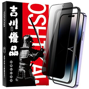 iPhone 14 Pro max KXtB `h~ Sʕی vCoV[ی  KX P[XɊ KChgt \tȒP 炩 dx9H CA \tȒP 6.7C` t