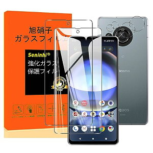 AQUOS R8 KXtB wFؑΉ 2+2Zbg AQUOS R8 SH-52D tB (2) +YیtB (2) SH-52D KX dx9H 0.26 ɔ wh ~ CAh~ Uh~ z 