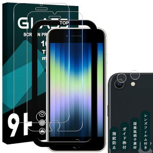 iPhone se3 / se2 KXtB KChgt 4.7C` 2+2Zbg KChgt iPhone se3 tB (2) + YtB (2) ی P[XEhGbWH 2.5D ^ 0.26mm HD \ʍd9H ϏՌ 