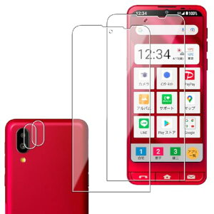 シンプルスマホ7 / シンプルスマホ6 / BASIO Active/BASIO Active2 ガラスフィルム 2+2枚セット 保護フィルム *2 + カメラフィルム *2 硬度9H 強化ガラス 衝撃吸収 飛散防止 高透過率 指紋防止 撥水撥油