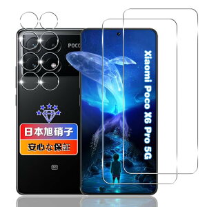 Xiaomi Poco X6 Pro 5G KXtB 2+ YtB 2 dx9H Uh~ Ή VI~ Poco X6 Pro 6.67C` tB KX t Xiaomi Poco X6 Pro یtB P[X Jo[ wFؑ