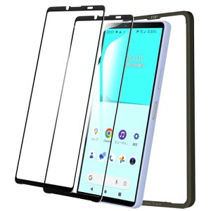 Xperia 10 Vl ガラスフィルム ガイド枠付き 全面保護 エクスペリア SO-52E / SOG14 対応 液晶保護フィルム 指紋防止 硬度9H 強化ガラス 耐衝撃 2枚入 送料無料