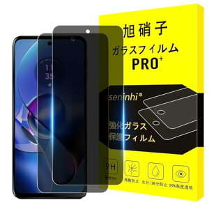 MOTO G64 5G / G64Y 5G KXtB ` g[ G64 tB ̂h~ KX t یtB 猩Ȃ dx9H ϏՌ Uh~ z CA[ wh~  2