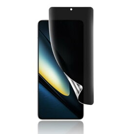Xiaomi POCO F6 Pro フィルム 覗き見防止 保護フィルム 指紋認証対応 柔らかい TPU 自動修復 POCO F6Pro 対応 3D曲面保護ガラスフィルム インストールツール付き 貼り付け簡単 浮き防止 高透過率 貼り付け簡単 ソフト TPU POCO F6Pro のぞき見 防止 フィルム ...