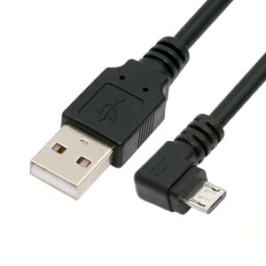 Micro USB 5 �s�� USB 2.0 �P�[�u�� ���p�x 90 �x �[�d�P�[�u�� �X�}�z �^�u���b�g�p 480Mbps �]�����x (25cm) ��������