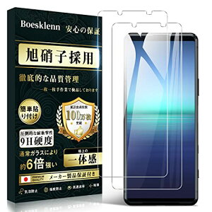 Xperia5 II KXtB 2Zbg dx9H ߗ Uh~ KX ϏՌ tی tB wh~ CA[ z \tȒP SO-52A / SOG02 tB 