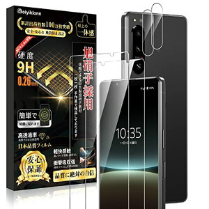 Xperia 5 IV KXtB (2) { Xperia 5 IV JtB(2) SO-54C / SOG09 tB dx9H ϏՌ ߗ z CA Uh~  xperia5iv یtB 