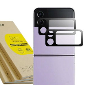 Galaxy Z Flip4 SC-54C SCG17 �K���X�t�B���� 2���Z�b�g �O����� �J�����ی� �M�����N�V�[ Z �t���b�v4 �J���� �K���X ZFlip4�K���X�t�B���� ���� ����炭���[ ZFlip4 �S�ʕی�t�B���� GalaxyZFlip4 �t�B��